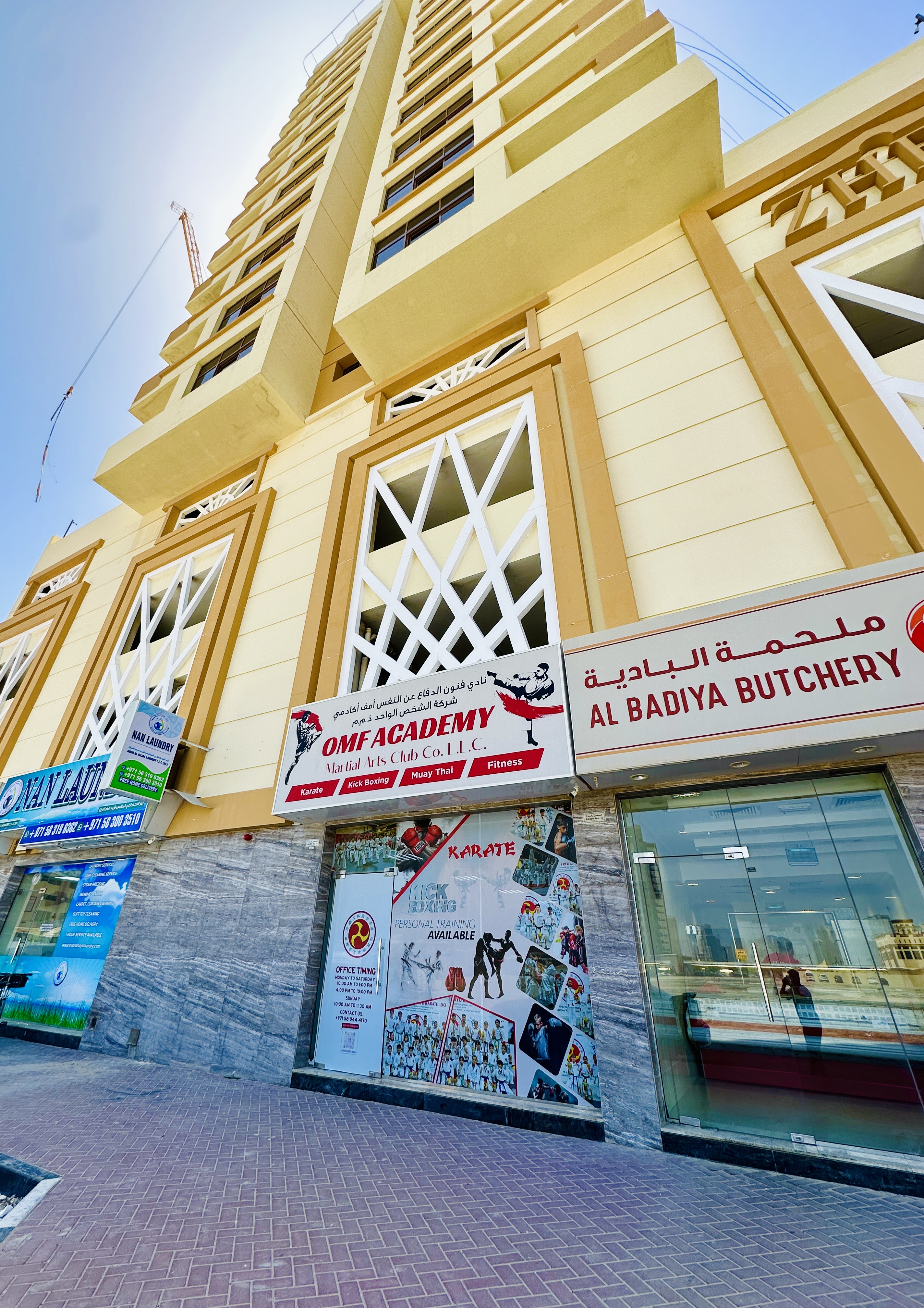 Al Mamzar Branch